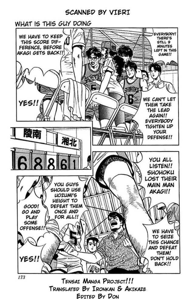 Slam Dunk Chapter 35 1